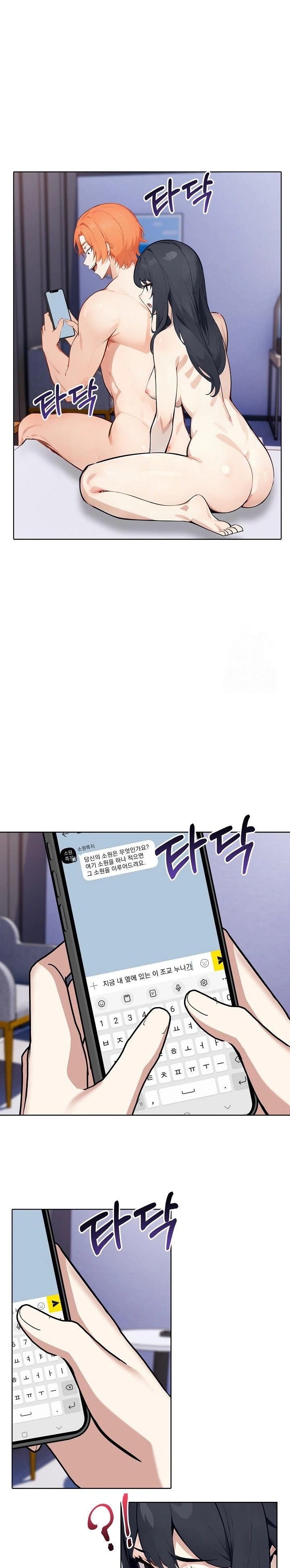 Wish Note Raw Chapter 22 Page 9