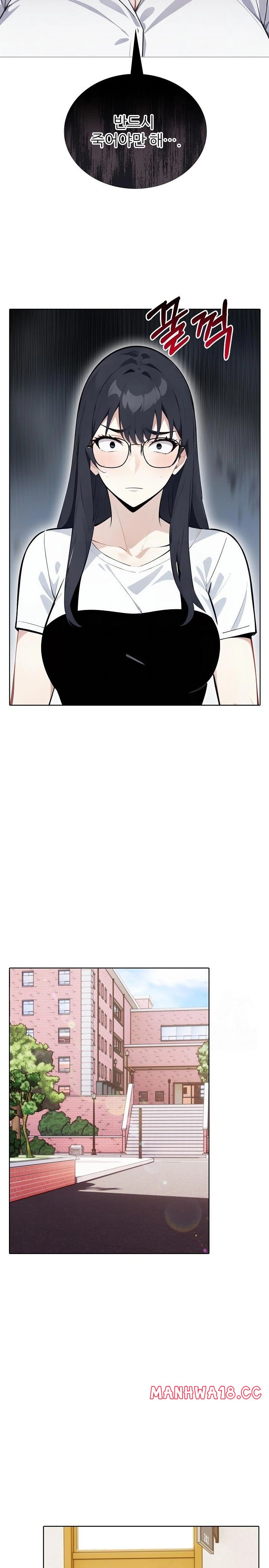 Wish Note Raw Chapter 23 Page 18