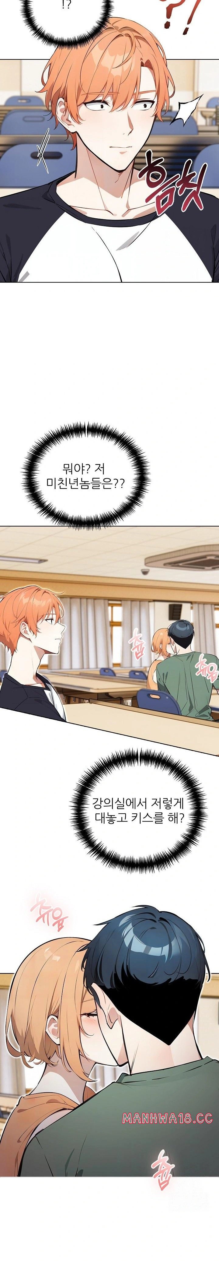 Wish Note Raw Chapter 24 Page 2