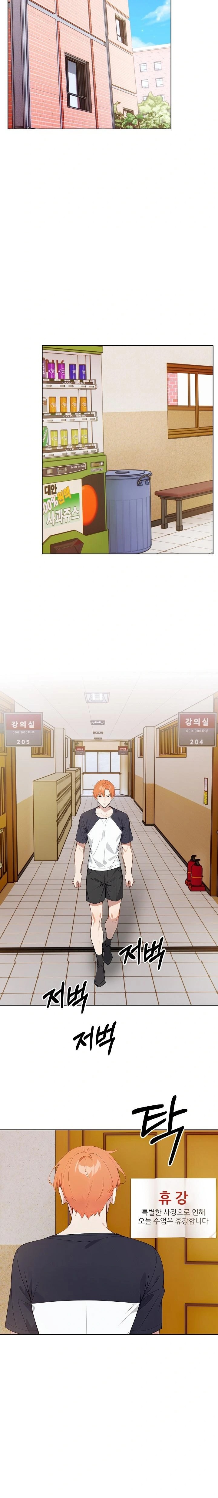 Wish Note Raw Chapter 25 Page 9