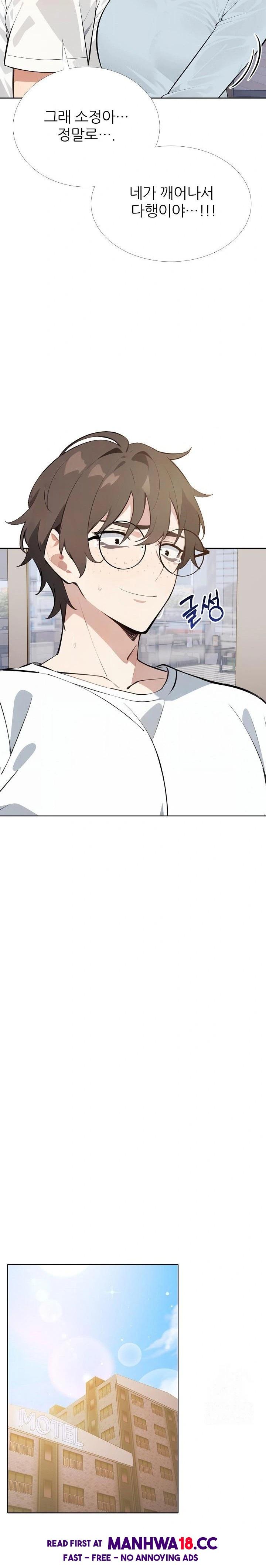 Wish Note Raw Chapter 26 Page 11