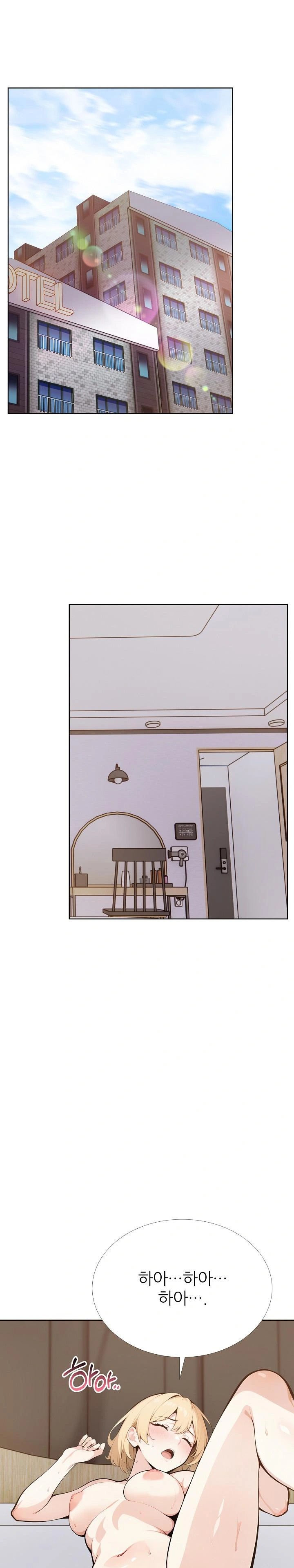Wish Note Raw Chapter 27 Page 1