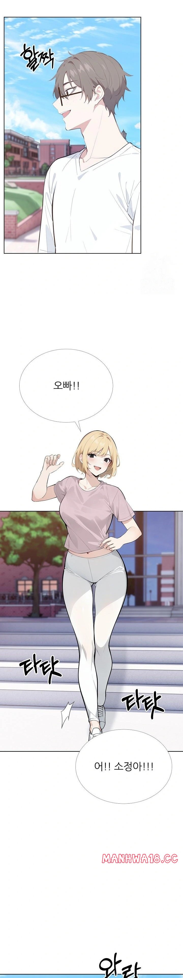 Wish Note Raw Chapter 27 Page 20