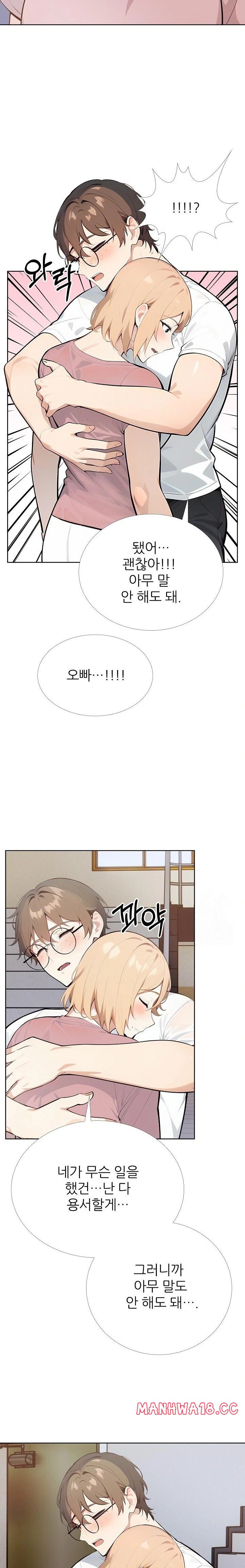 Wish Note Raw Chapter 28 Page 12