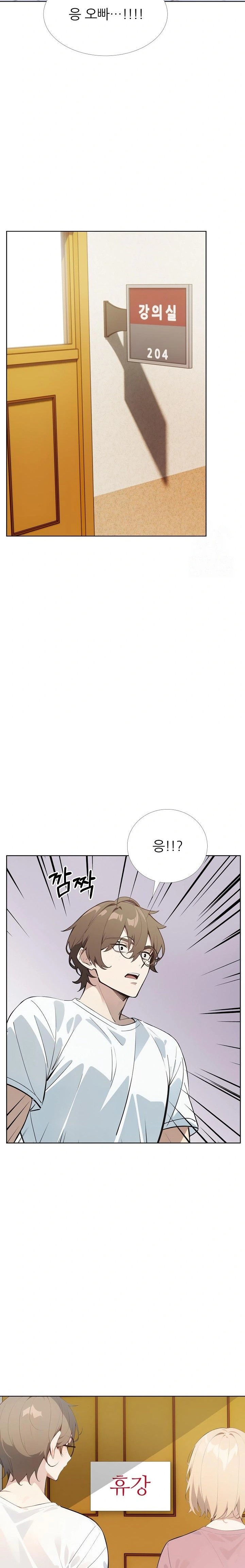 Wish Note Raw Chapter 28 Page 14