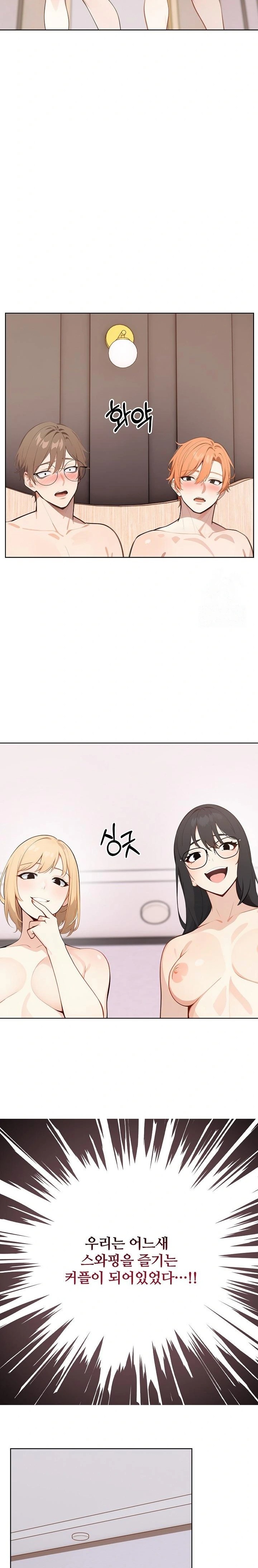 Wish Note Raw Chapter 29 Page 10