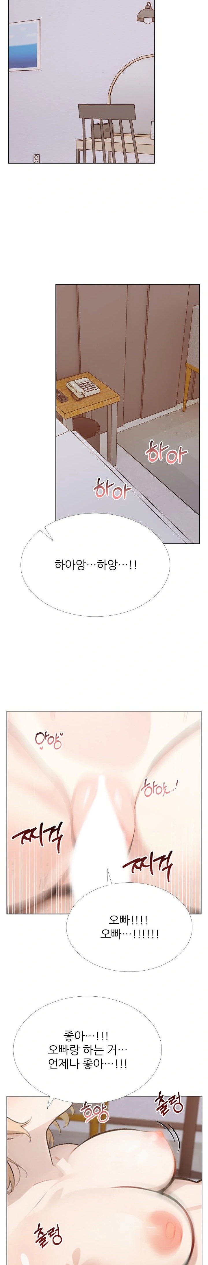 Wish Note Raw Chapter 29 Page 11
