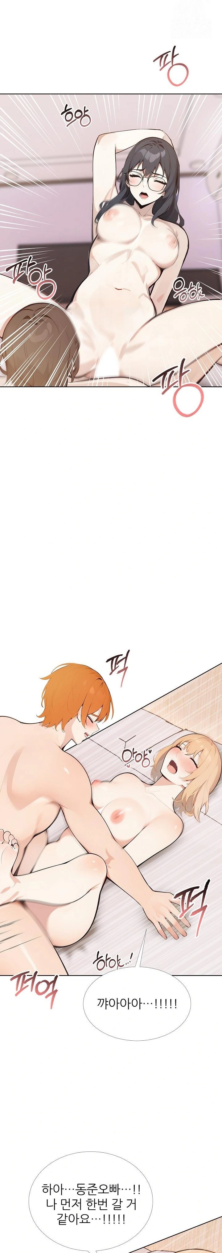 Wish Note Raw Chapter 29 Page 15