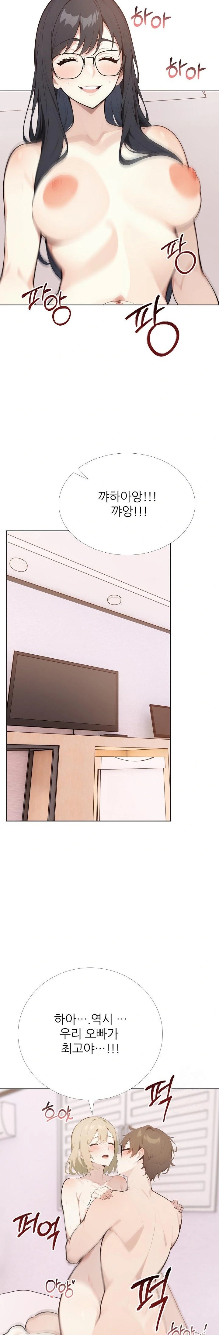 Wish Note Raw Chapter 29 Page 19