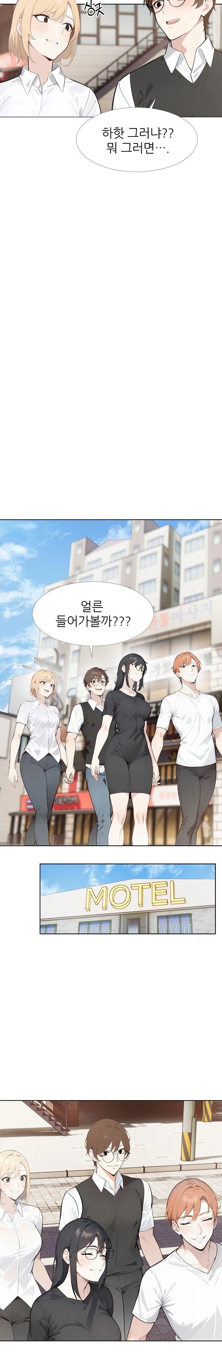 Wish Note Raw Chapter 29 Page 5