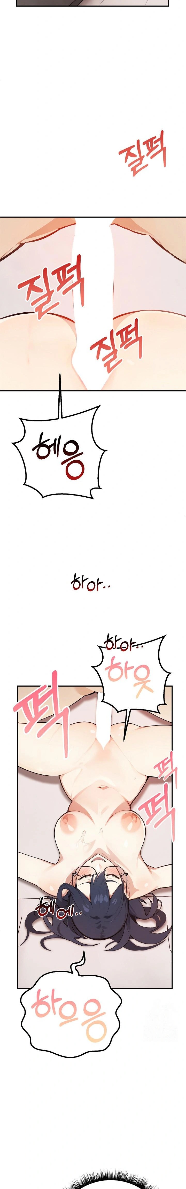 Wish Note Raw Chapter 3 Page 33