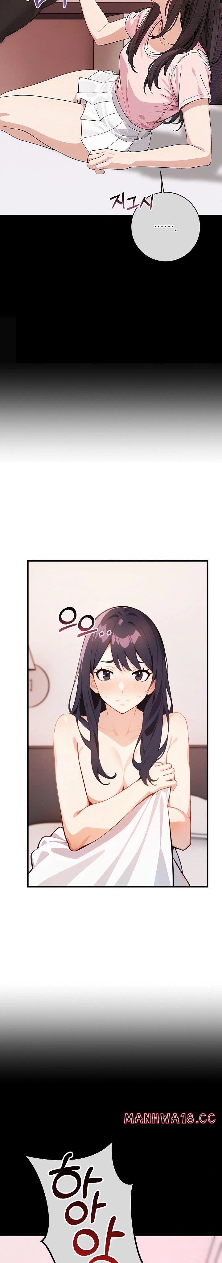 Wish Note Raw Chapter 3 Page 6
