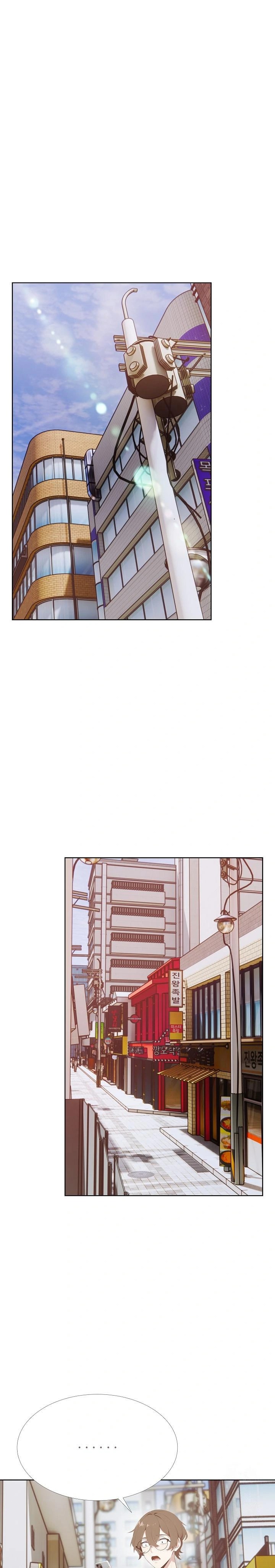 Wish Note Raw Chapter 30 Page 1