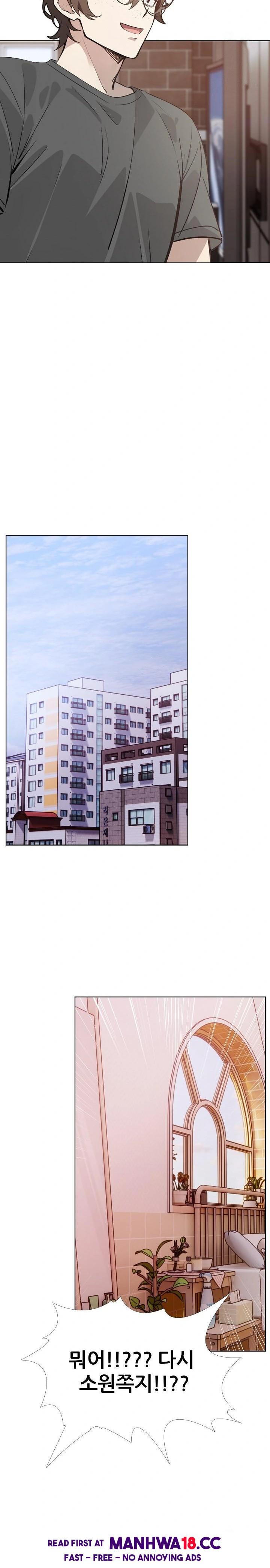 Wish Note Raw Chapter 30 Page 13