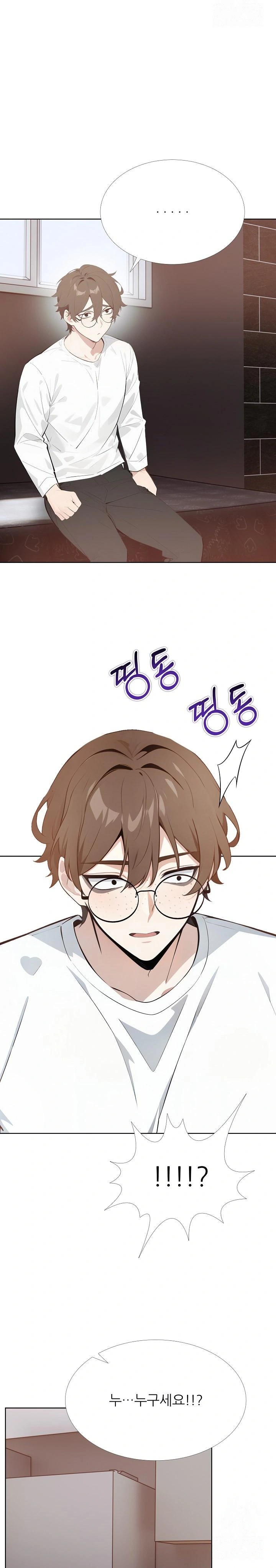 Wish Note Raw Chapter 30 Page 6
