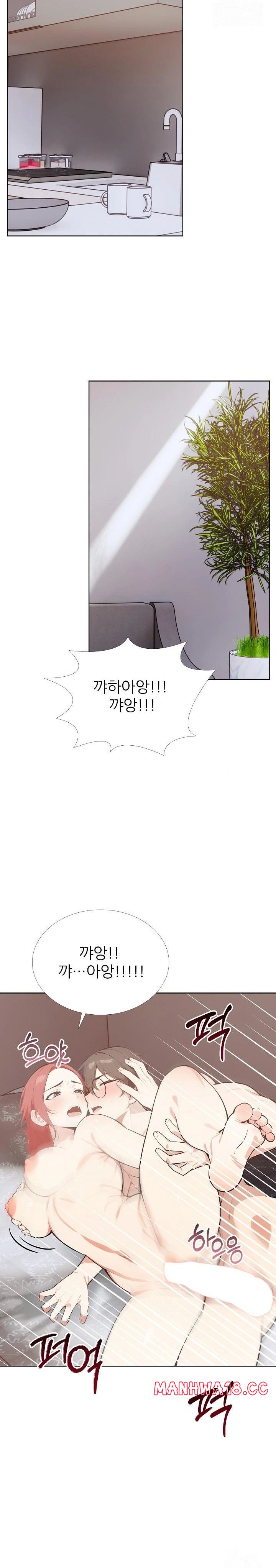 Wish Note Raw Chapter 30 Page 9