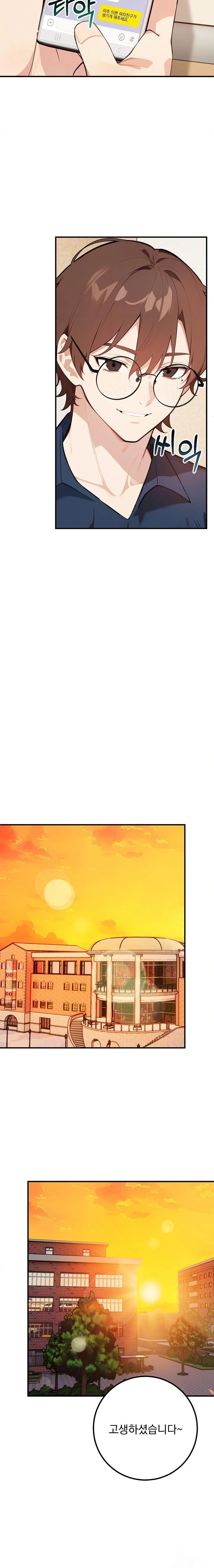 Wish Note Raw Chapter 4 Page 14