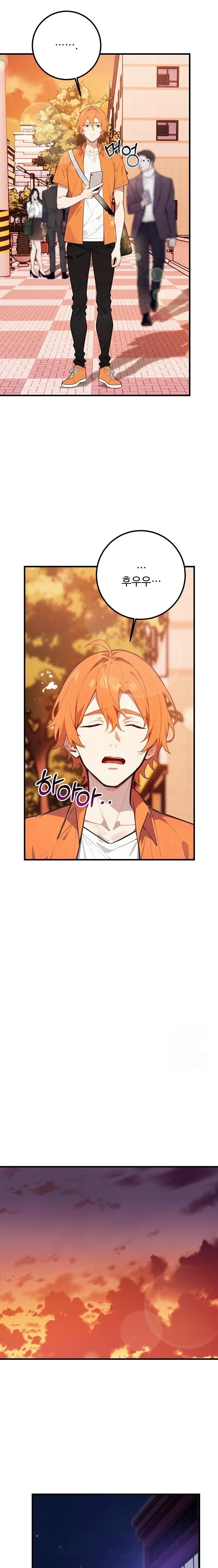 Wish Note Raw Chapter 5 Page 17
