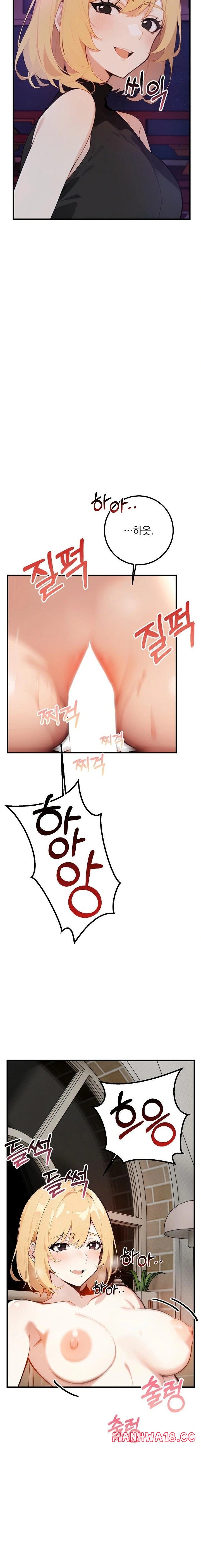 Wish Note Raw Chapter 5 Page 20