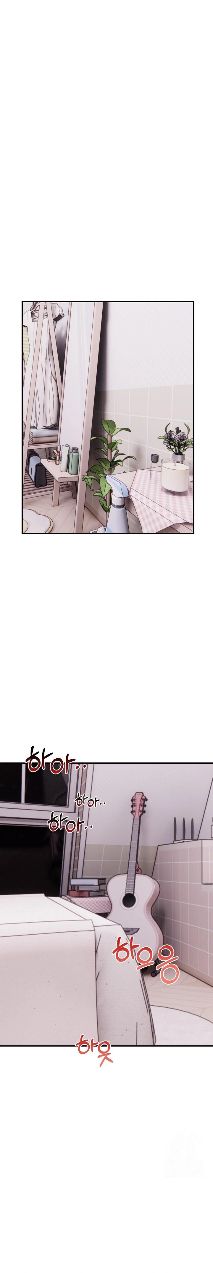 Wish Note Raw Chapter 6 Page 1