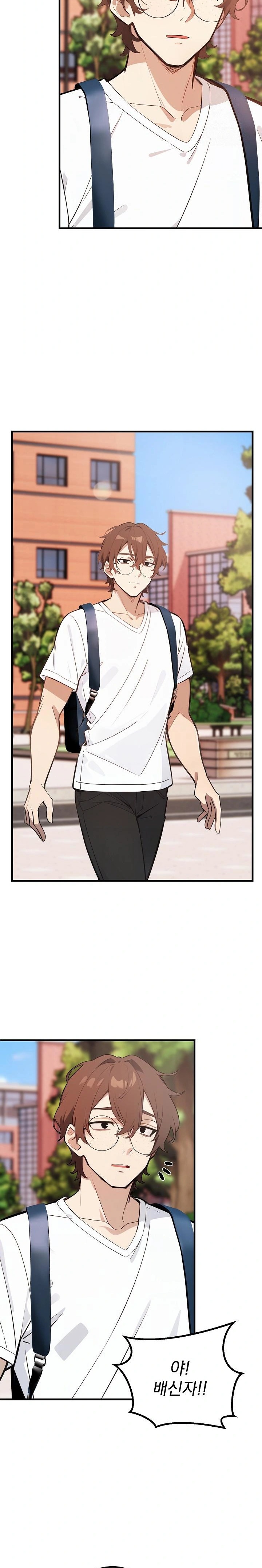 Wish Note Raw Chapter 6 Page 20