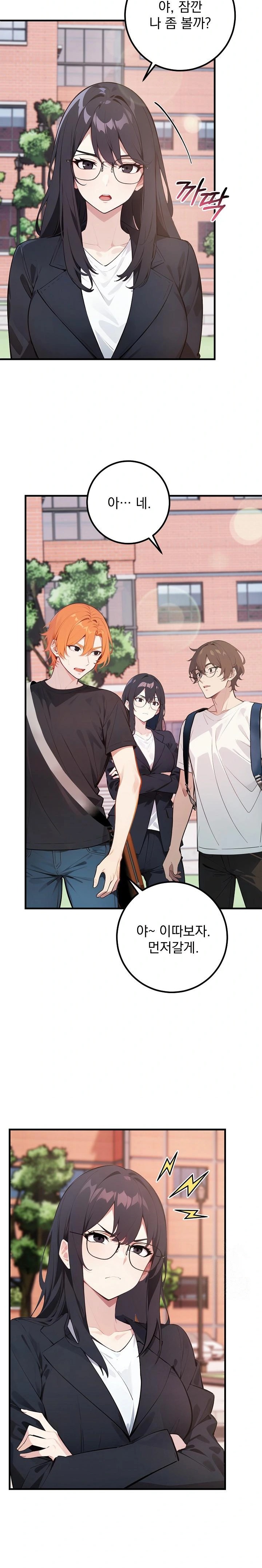 Wish Note Raw Chapter 6 Page 25