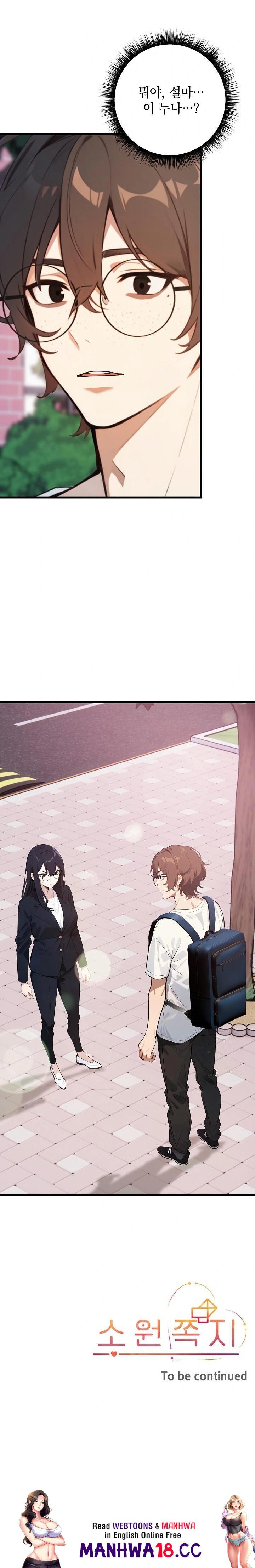 Wish Note Raw Chapter 6 Page 30