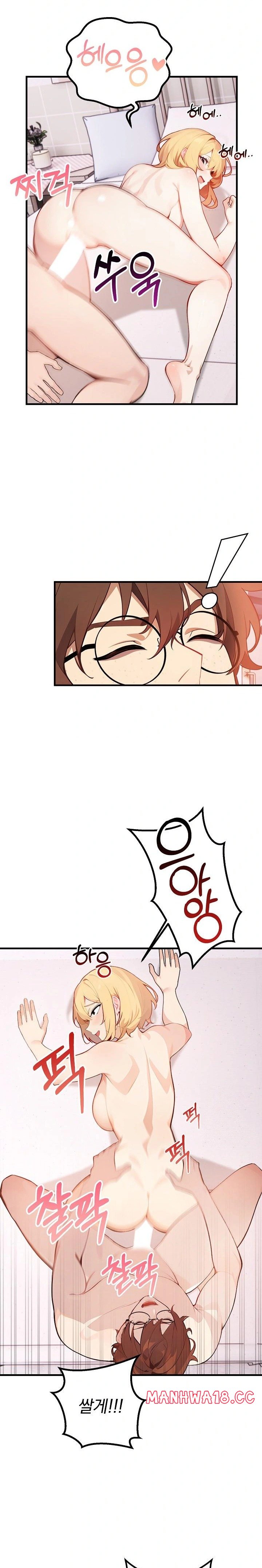 Wish Note Raw Chapter 6 Page 6