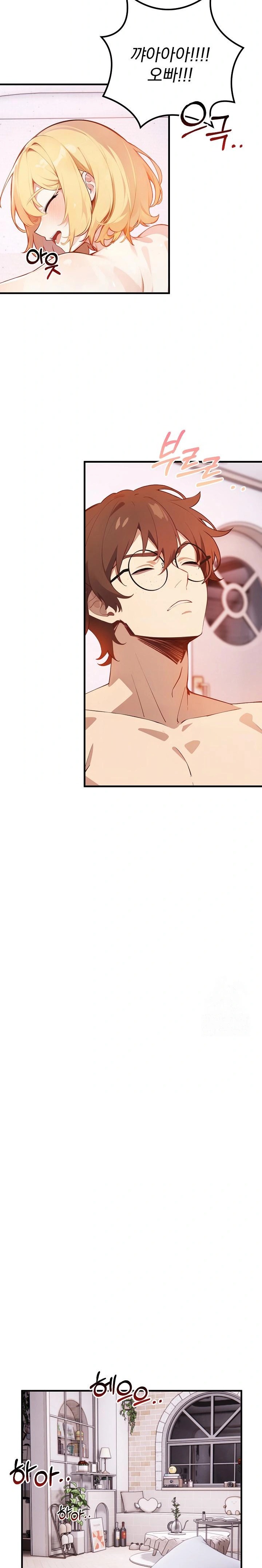 Wish Note Raw Chapter 6 Page 7