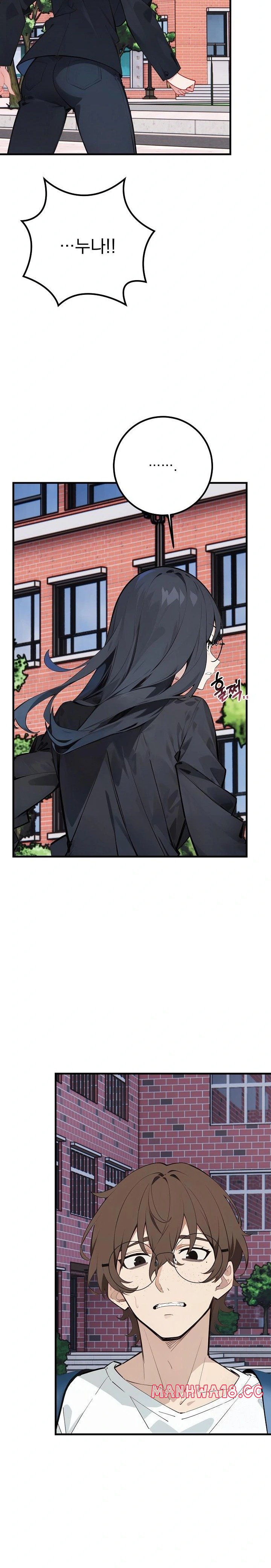Wish Note Raw Chapter 7 Page 10