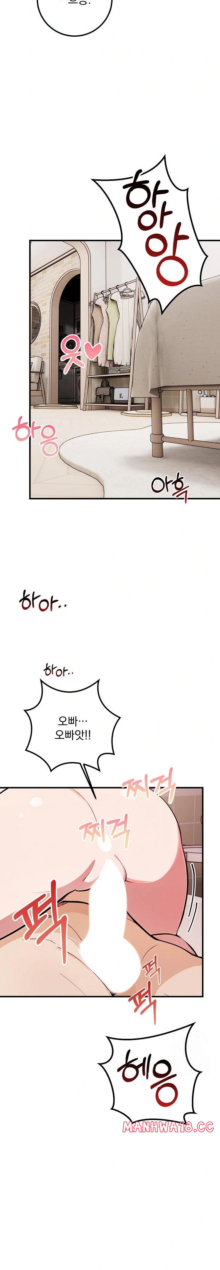 Wish Note Raw Chapter 7 Page 16
