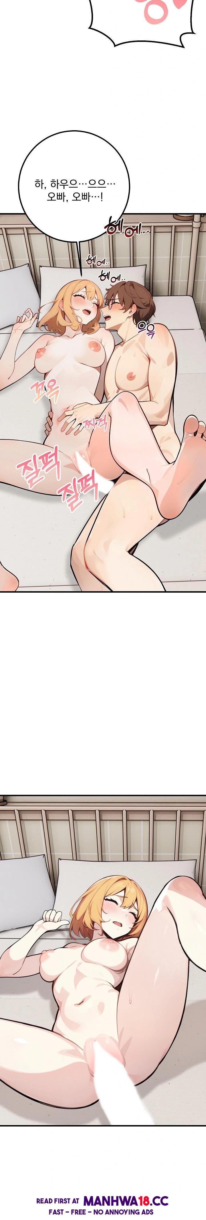 Wish Note Raw Chapter 7 Page 20