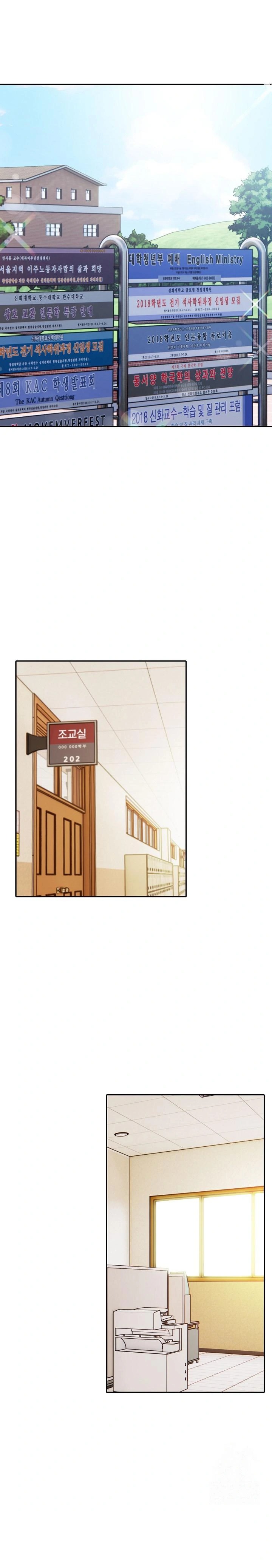 Wish Note Raw Chapter 8 Page 1