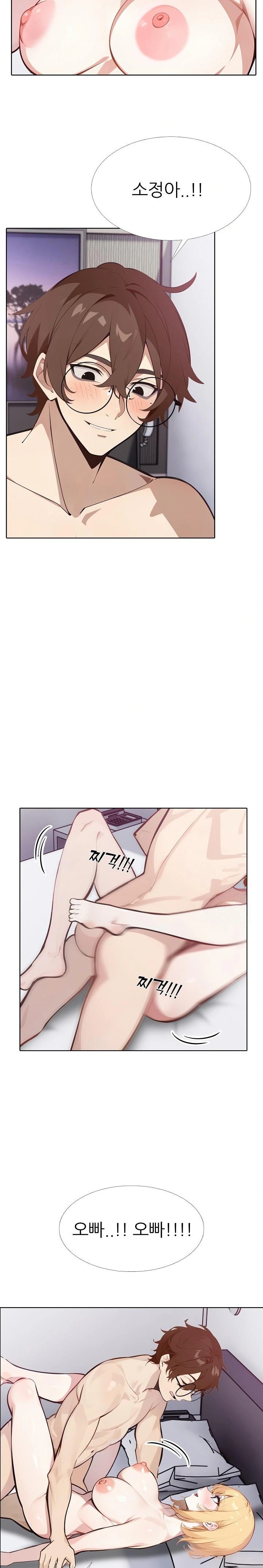 Wish Note Raw Chapter 9 Page 10