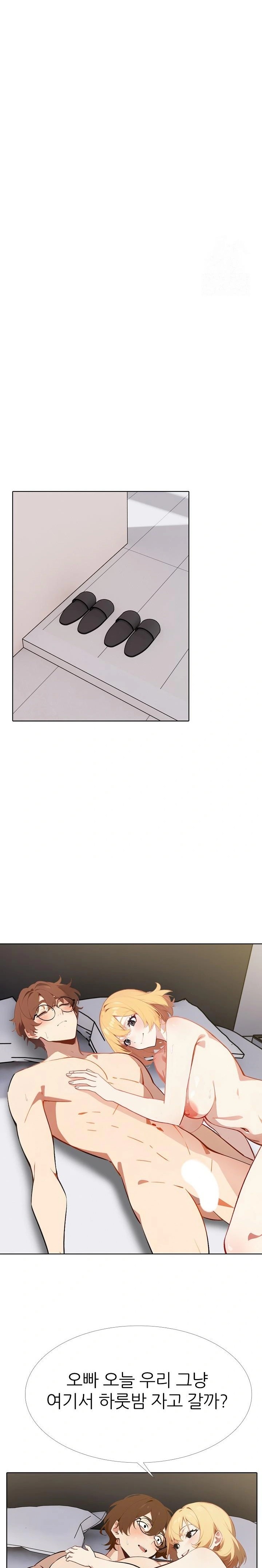 Wish Note Raw Chapter 9 Page 19