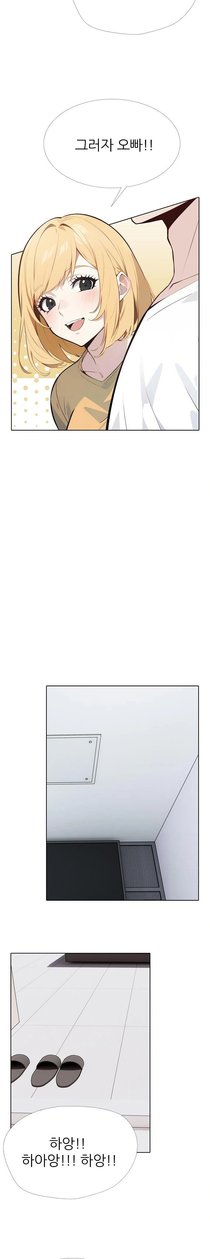 Wish Note Raw Chapter 9 Page 7