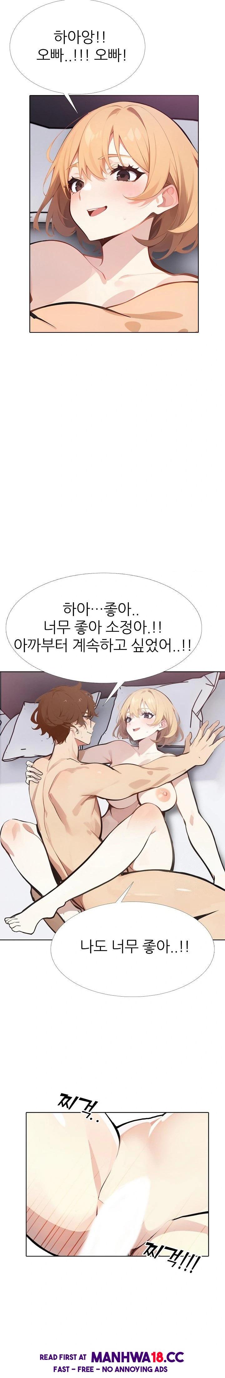 Wish Note Raw Chapter 9 Page 8