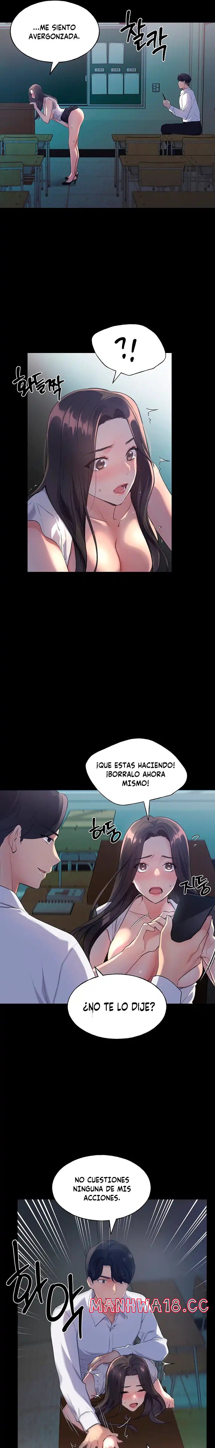 My Illustrator Raw Chapter 1 Page 16