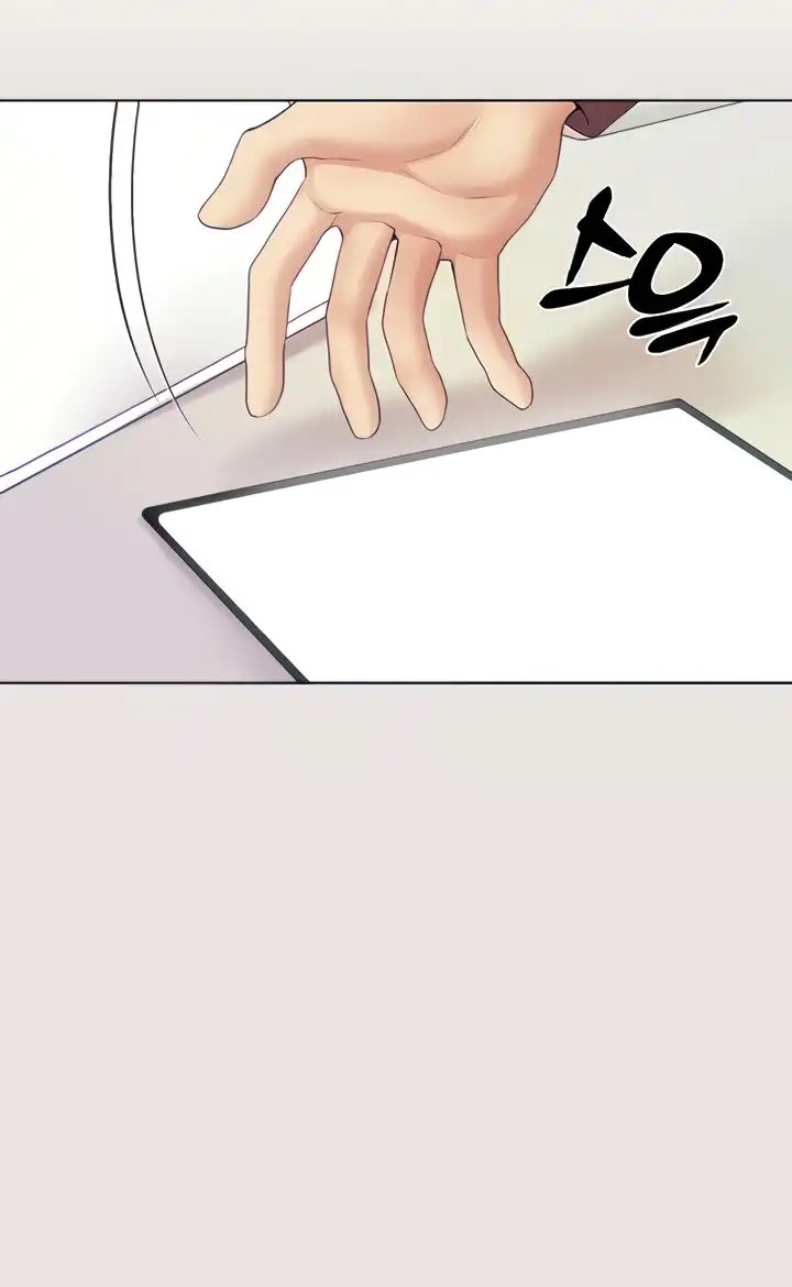 My Illustrator Raw Chapter 11 Page 25