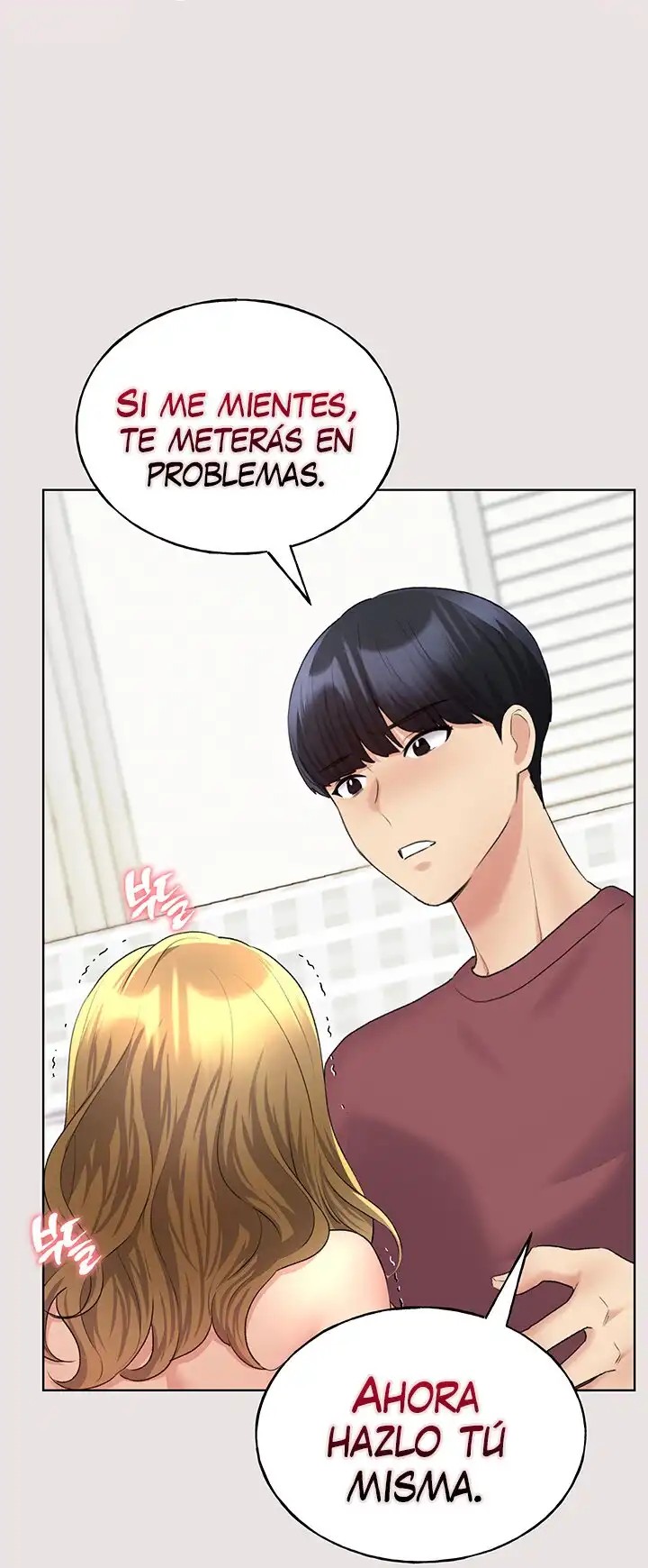 My Illustrator Raw Chapter 11 Page 47