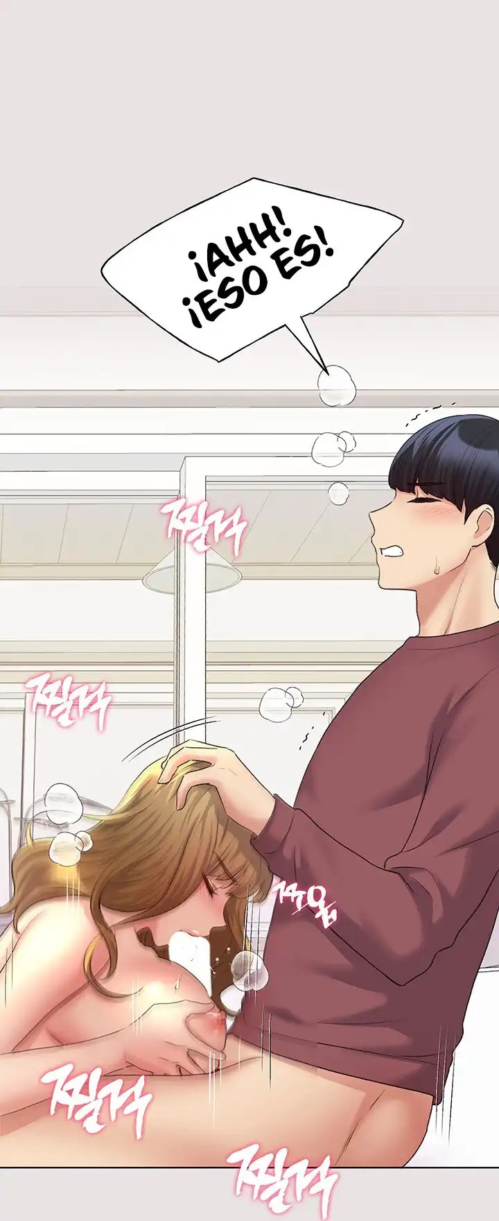 My Illustrator Raw Chapter 11 Page 56
