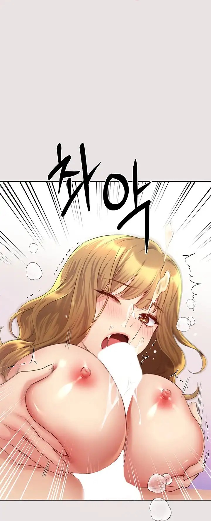 My Illustrator Raw Chapter 11 Page 57