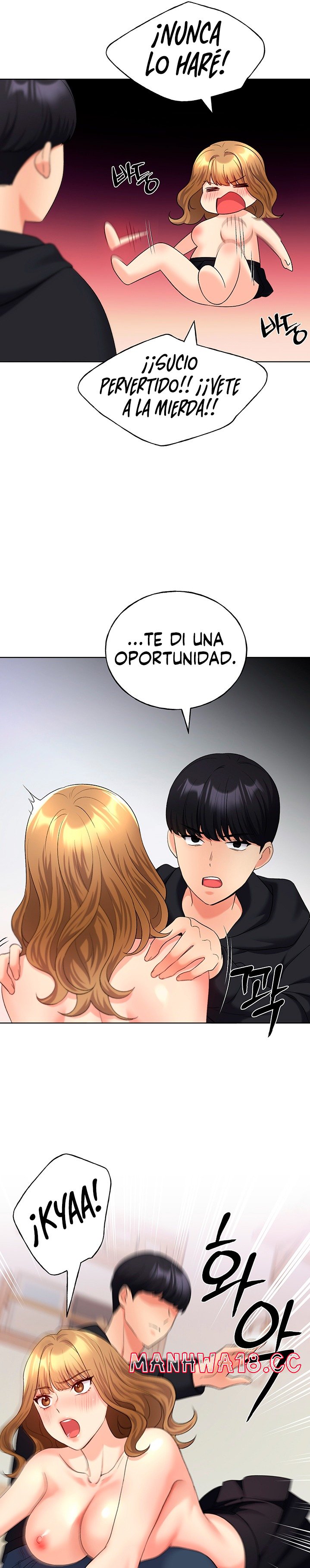 My Illustrator Raw Chapter 15 Page 16