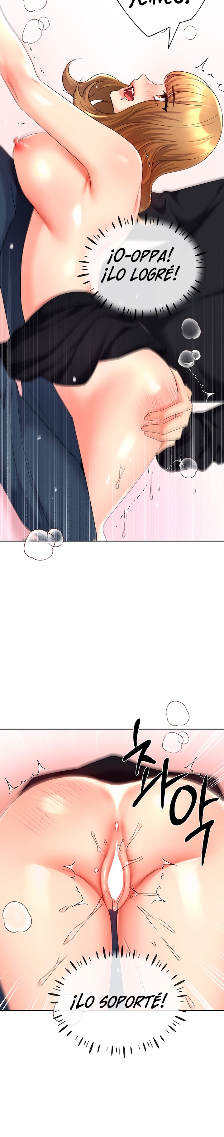 My Illustrator Raw Chapter 15 Page 24