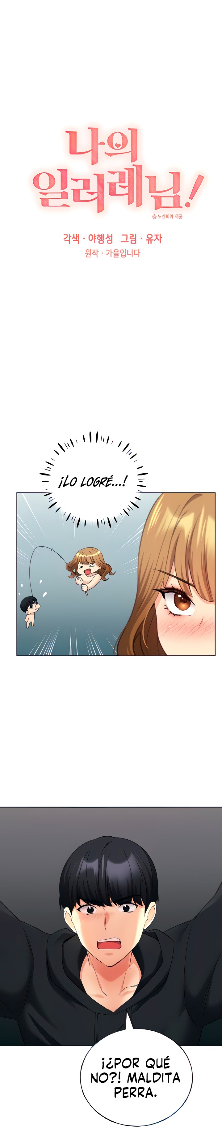 My Illustrator Raw Chapter 15 Page 3