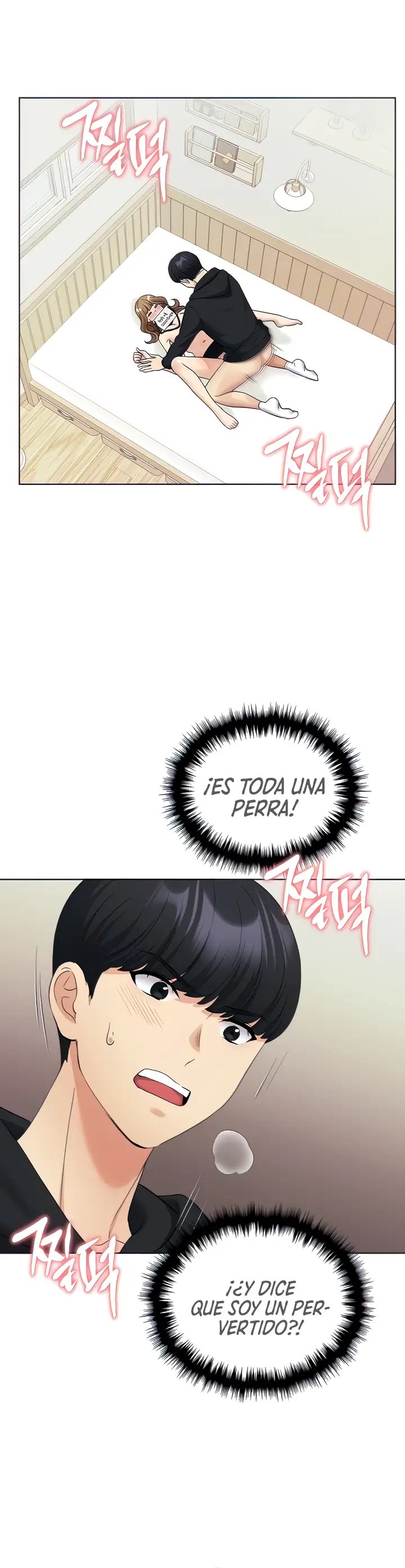 My Illustrator Raw Chapter 16 Page 10