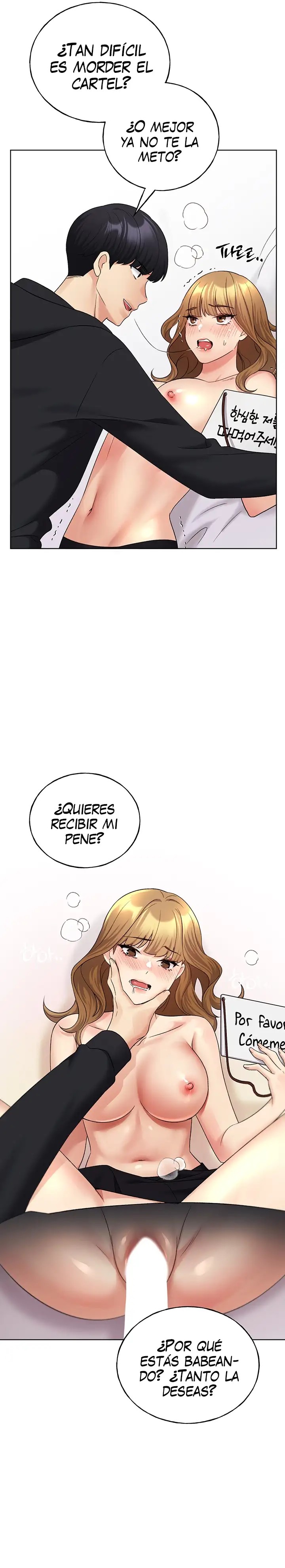 My Illustrator Raw Chapter 16 Page 16