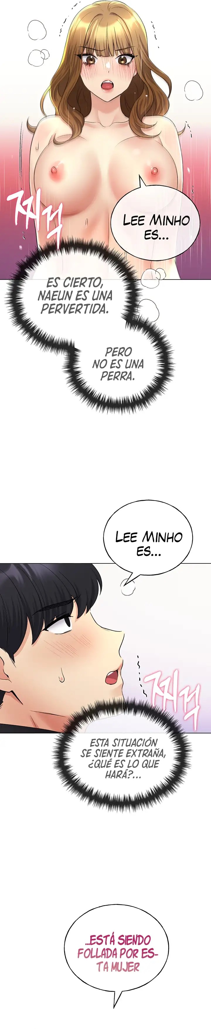 My Illustrator Raw Chapter 16 Page 32