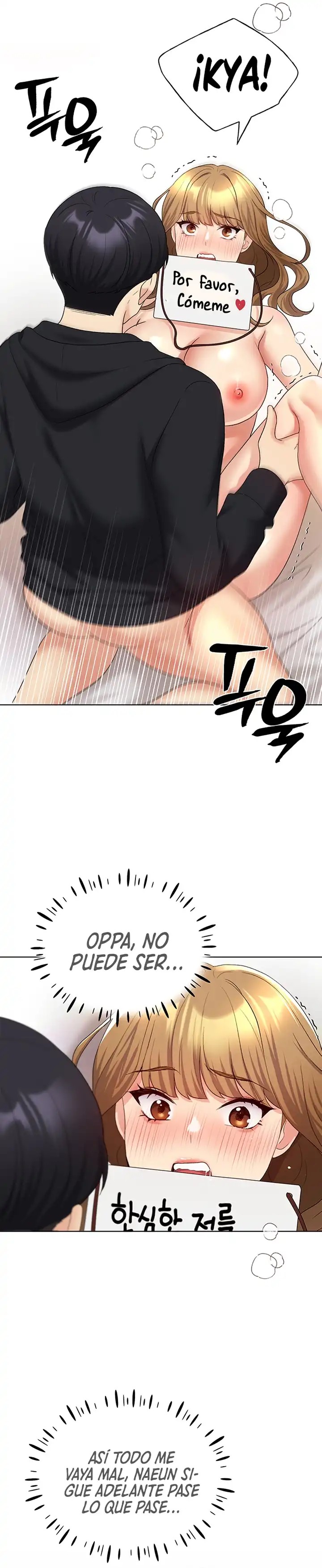 My Illustrator Raw Chapter 16 Page 4