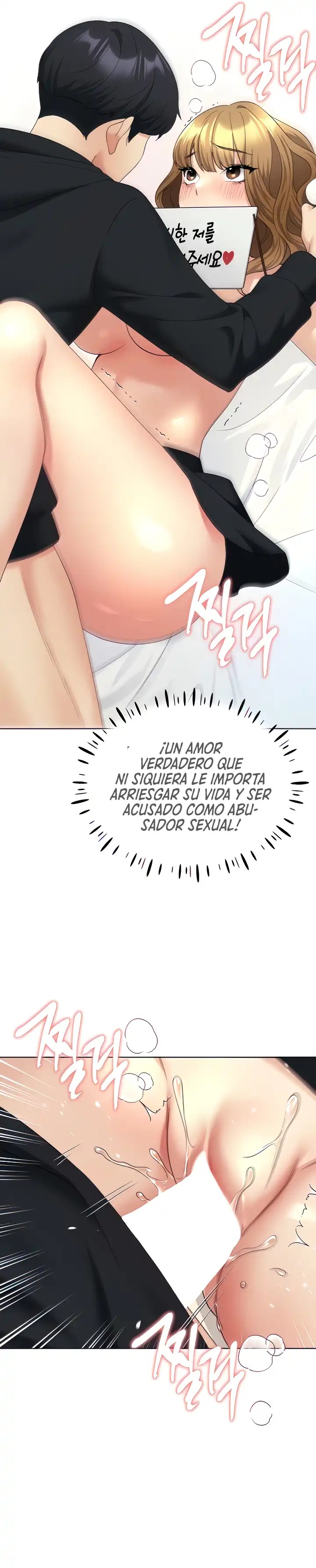 My Illustrator Raw Chapter 16 Page 7